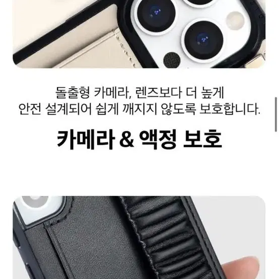 디자인케이스 밴딩 스트랩 지갑 케이스 (아이폰X xs)