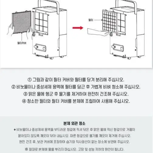 [무료배송] 신일가습기 대용량 17L 제습 / 4리터 물통 뽀송제습기