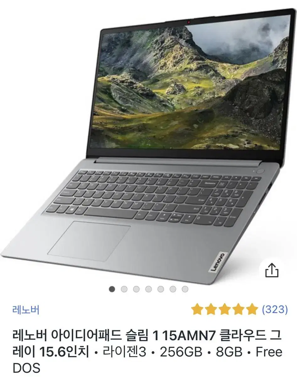 Lenovo IdeaPad Slim1 15AMN7 sells new