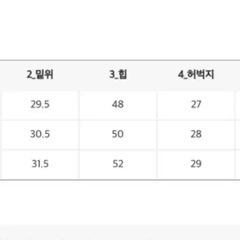 모코블링 워크 와이드 슬랙스