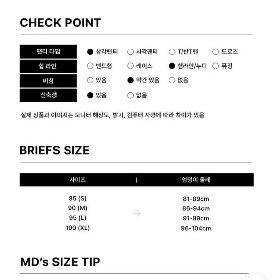 (택 달린 새상품) 에블린 노와이어 블린브라 팬티 세트