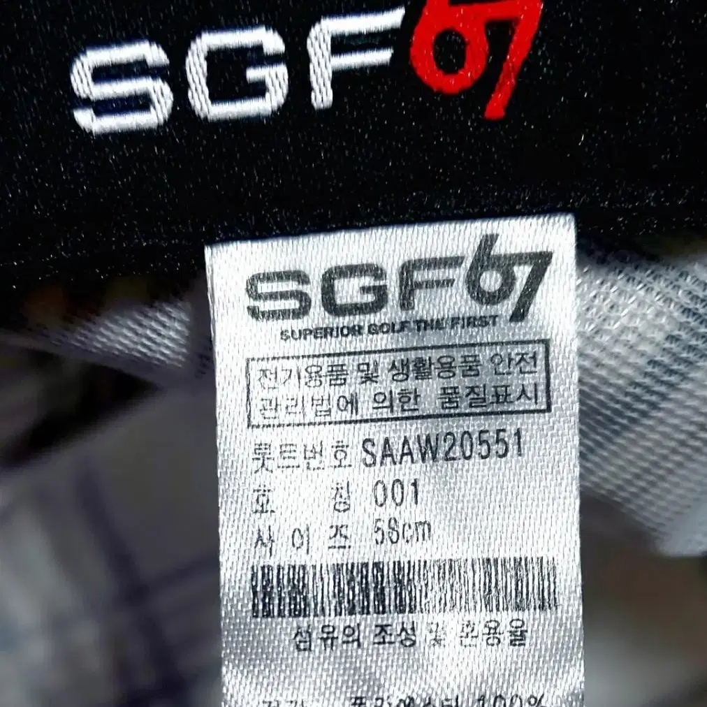 새제품/SGF67 헌팅캡  골프모자 베레모/일싼