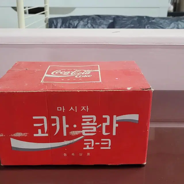 코카콜라 컵