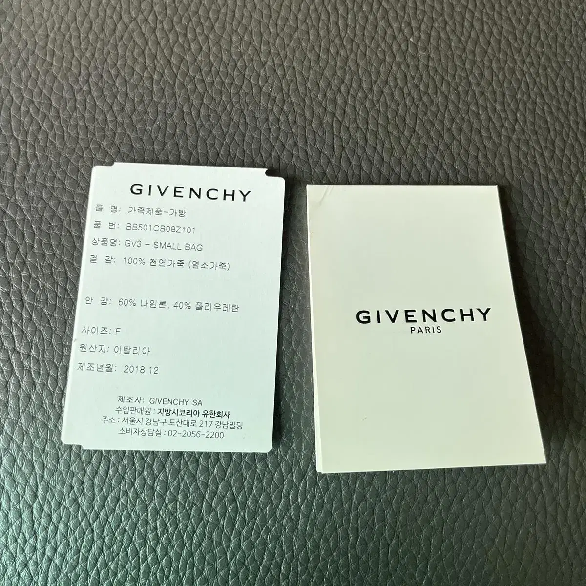 지방시 GIVENCHY  다이아몬드 퀼팅 GV3 백