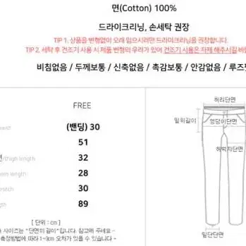 뒷밴딩 와이드 팬츠