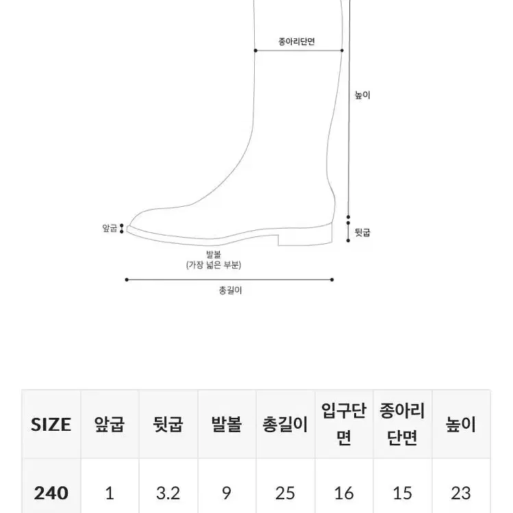 906스튜디오 너티 미들부츠 240 새상품