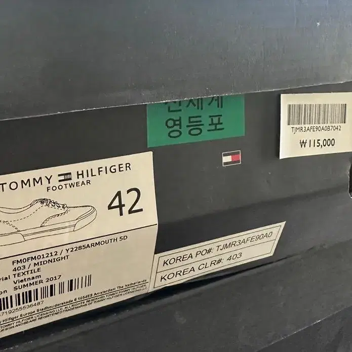 타미진스 타미힐피거 신발 tommy hilfiger