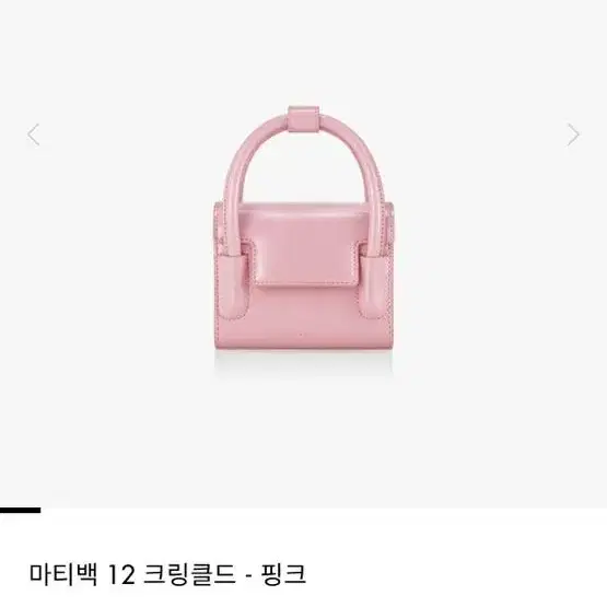 파인드카푸어 마티백(정가 119,000원) 가격내림 더이상 X