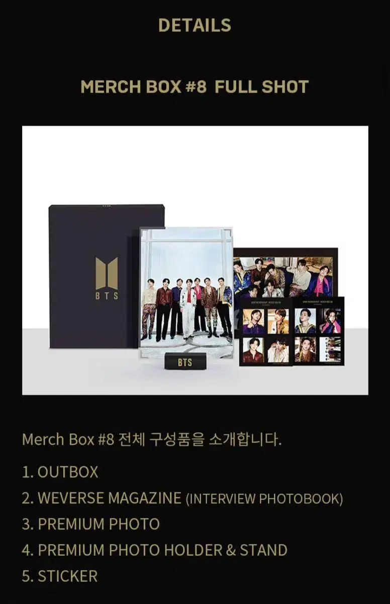 Bangtan Munchbox 8 Full Set