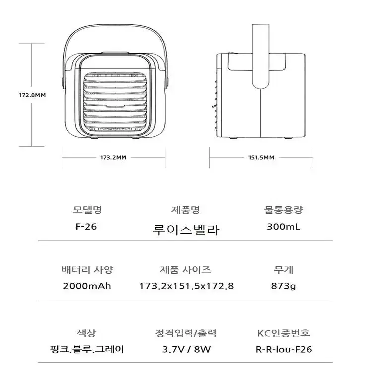 미니 냉풍기 저소음1인냉풍기 무드등 가습기능 캠핑용 휴대용 탁상용