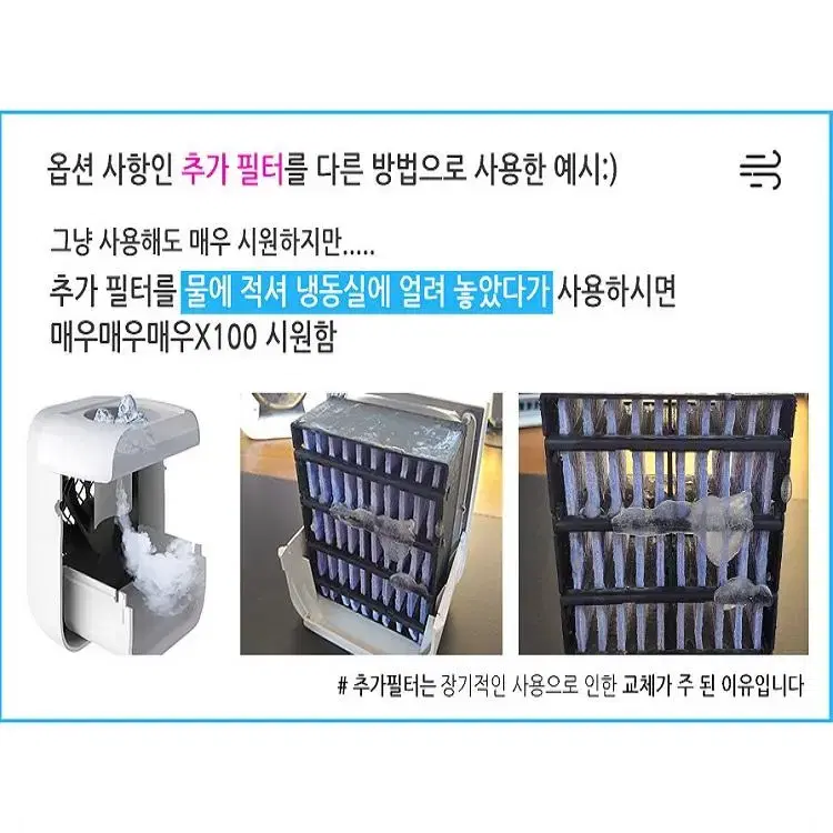 미니 냉풍기 저소음1인냉풍기 무드등 가습기능 캠핑용 휴대용 탁상용