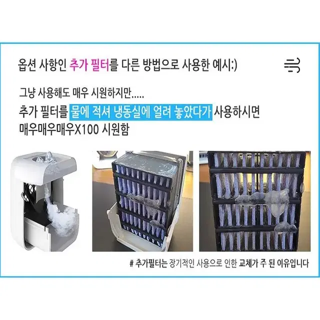 미니 냉풍기 저소음1인냉풍기 무드등 가습기능 캠핑용 휴대용 탁상용