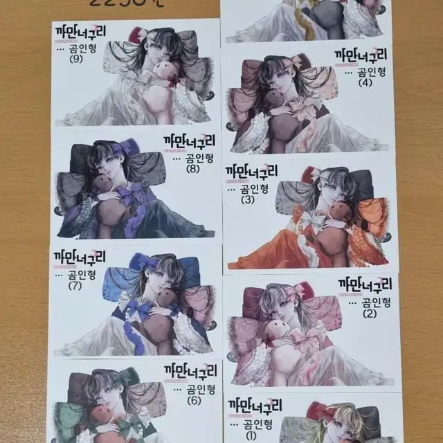 까만너구리 인물10 하나,다연,샤샤,에드문,애덤,리트리버,곰인형