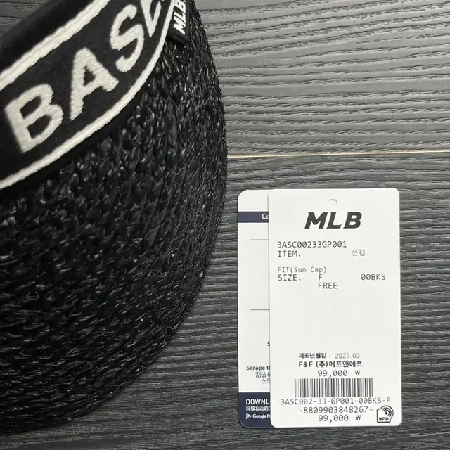 MLB / 라피아 썬캡 free size