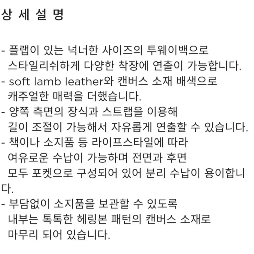 (미개봉) 아카이브앱크 메일백 아포가토