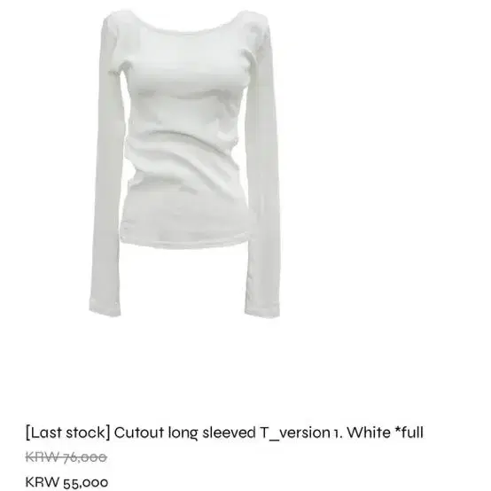 [구해요] losesleepover cutout long sleeved