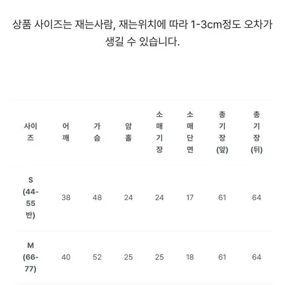 로렌하이 반팔셔츠 화이트