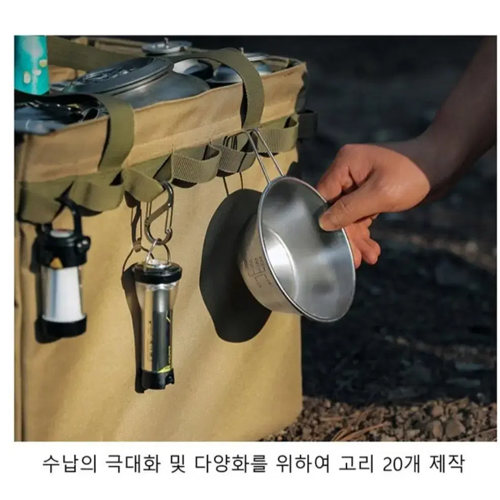 자연밸류  캠핑야외전용 대용량다용도 보관가방