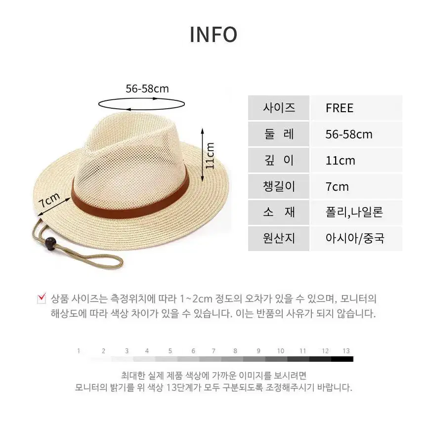 @메쉬사파리모자 여름모자 버킷햇