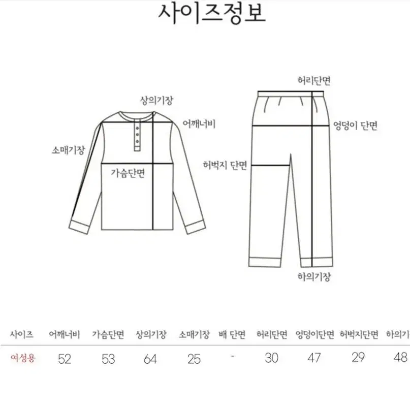 @여름잠옷세트 귀여운잠옷 플라워 파자마세트