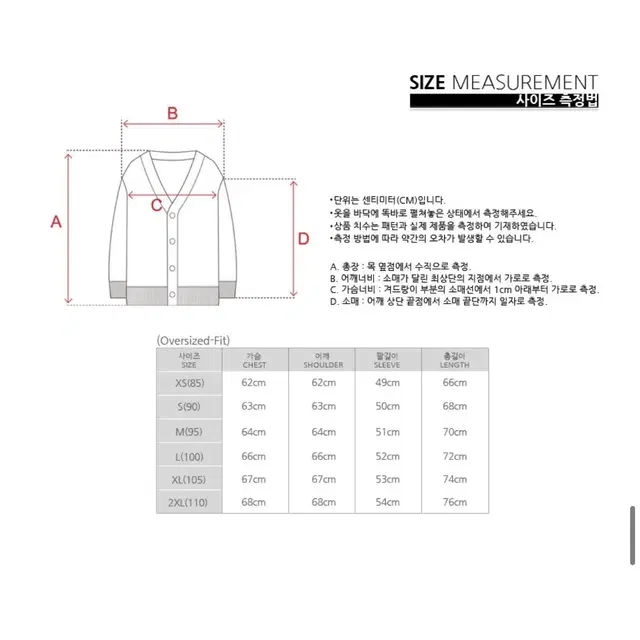 블론드나인 쓰리 라인즈 니트 가디건 블랙 xs