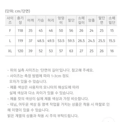 반값택배포함/빅사이즈 육육걸즈 셔링트임 롱원피스