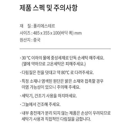 [미사용 새제품] 스누피 여행 가방