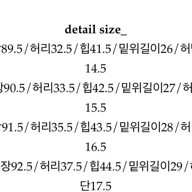 에이블리 하이웨스트 연청