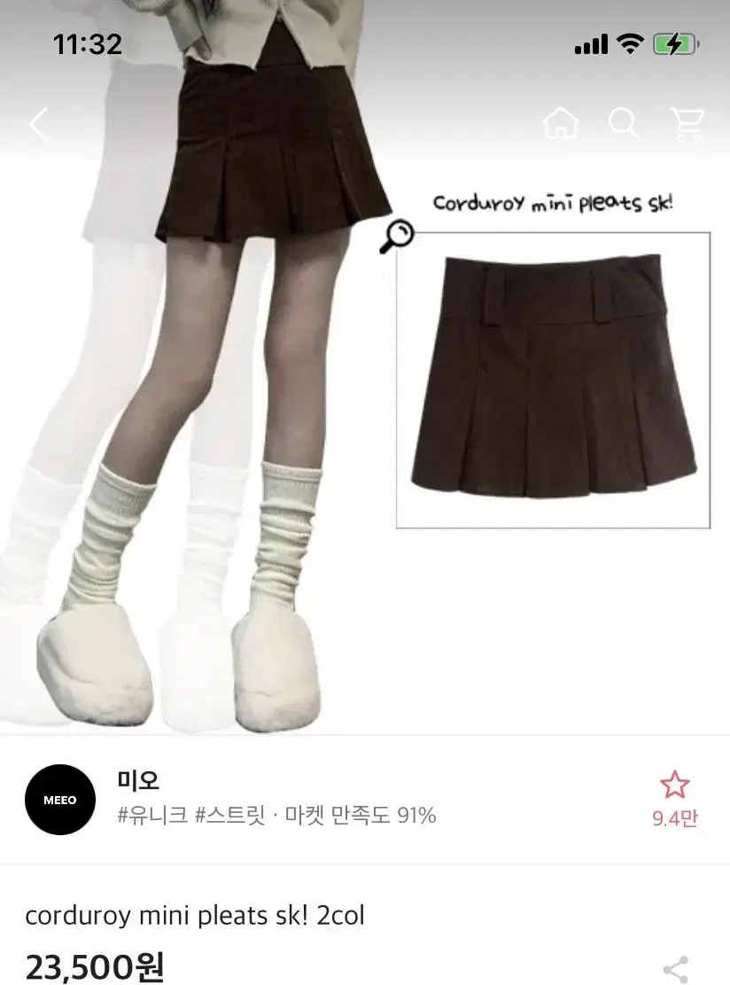 미오 corduroy mini pleats sk 스커트 치마 블랙 프리사