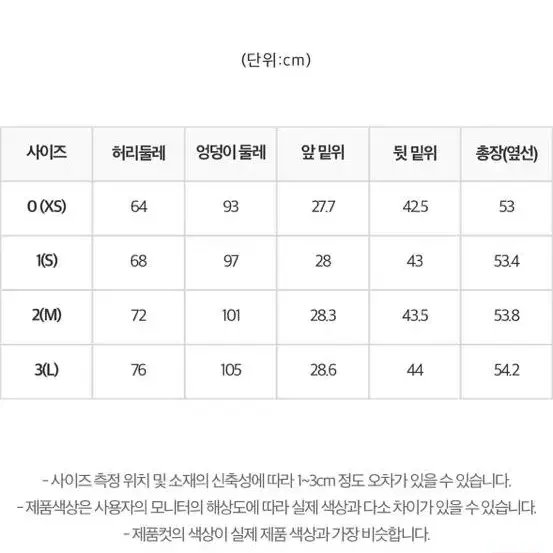 [메르시비앙] 버뮤다팬츠 블랙 1사이즈