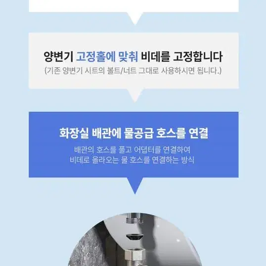 전기가 필요 없는 비전기 비데 / 무전원 기계식 수동비데 화장실비데