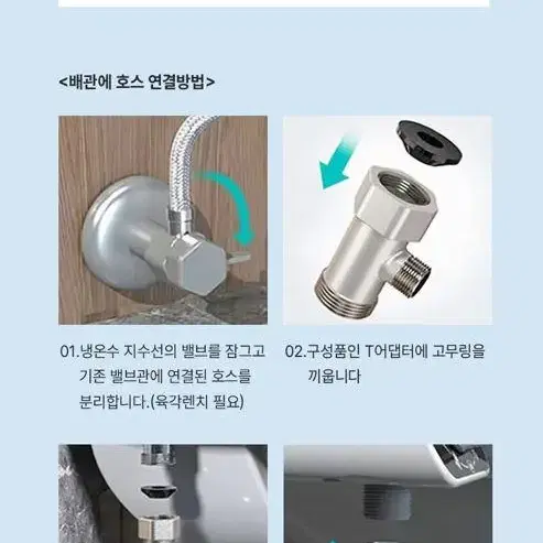 전기가 필요 없는 비전기 비데 / 무전원 기계식 수동비데 화장실비데