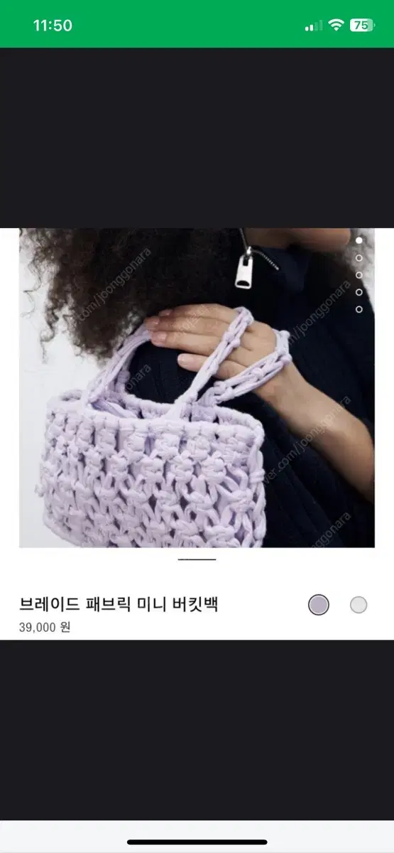 3만후반) 자라 브레이드 패브릭 라벤더 손가방. 미니백