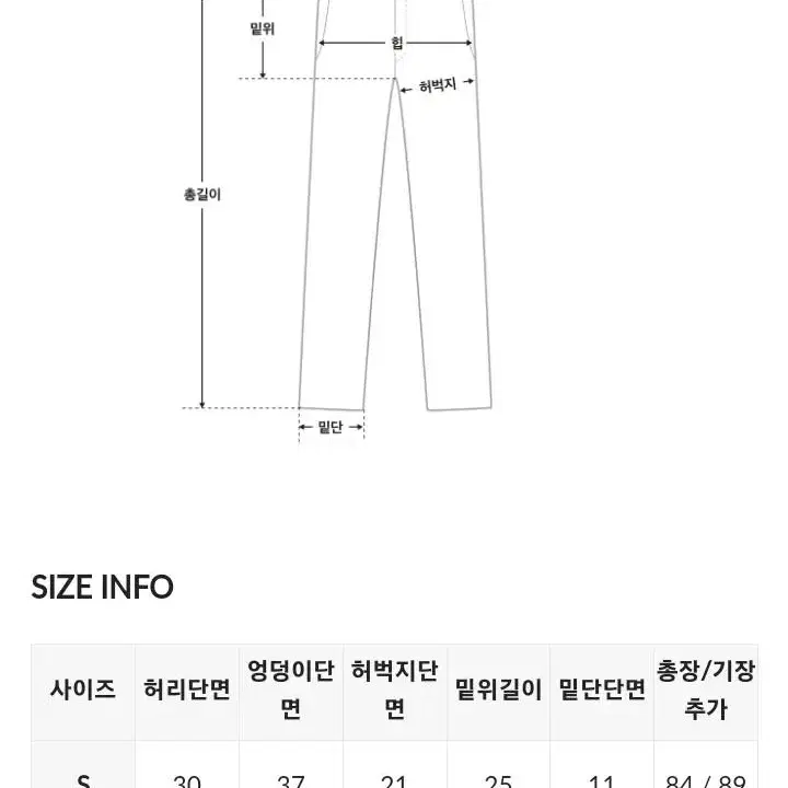 히니크 내 몸에 붙은 줄 스키니 8부 에이블리 지그재그