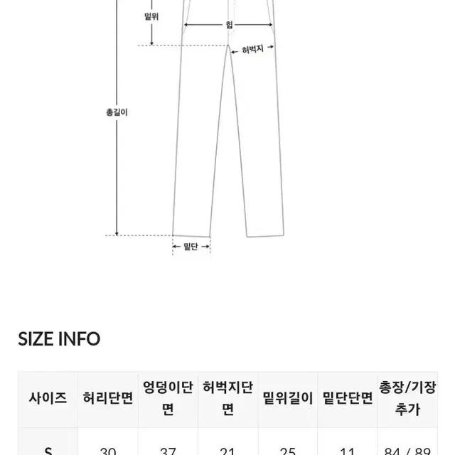 히니크 내 몸에 붙은 줄 스키니 8부 에이블리 지그재그