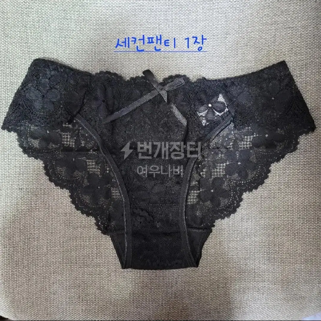 브라팬티세트+세컨팬티1장 구성 75A 75B 80A 80B