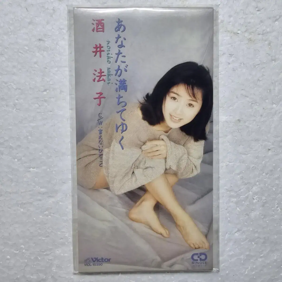 사카이 노리코 Sakai Noriko 8mm 도너츠 일본 싱글 CD 중고