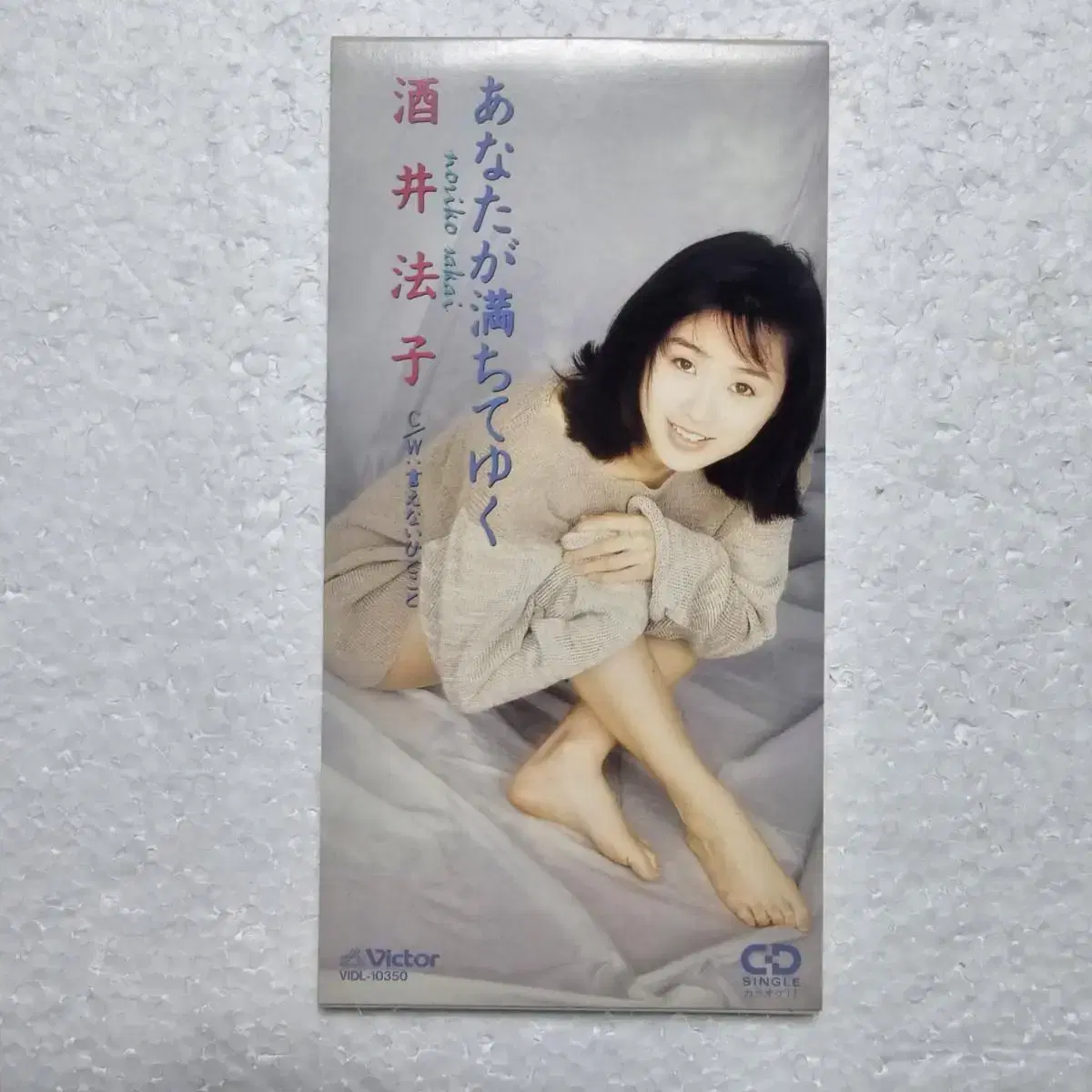 사카이 노리코 Sakai Noriko 8mm 도너츠 일본 싱글 CD 중고