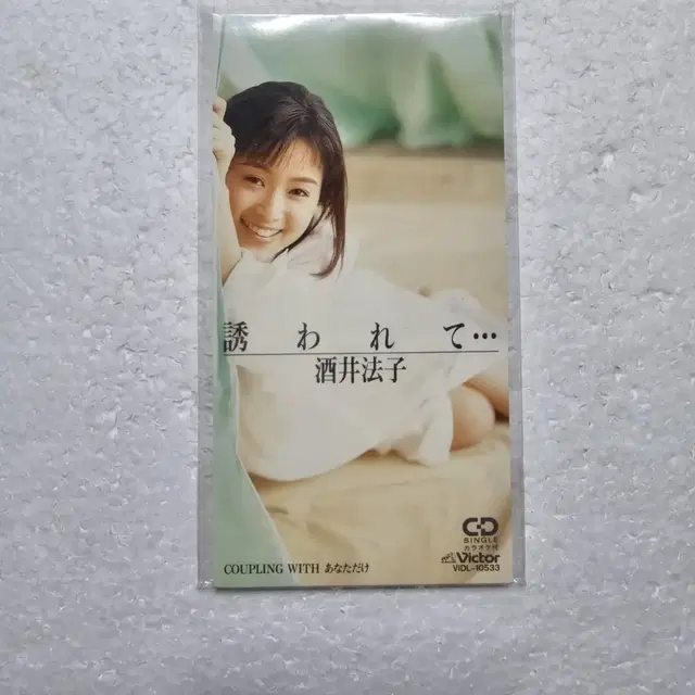 사카이 노리코 Sakai Noriko 8mm 도너츠 일본 싱글 CD 중고