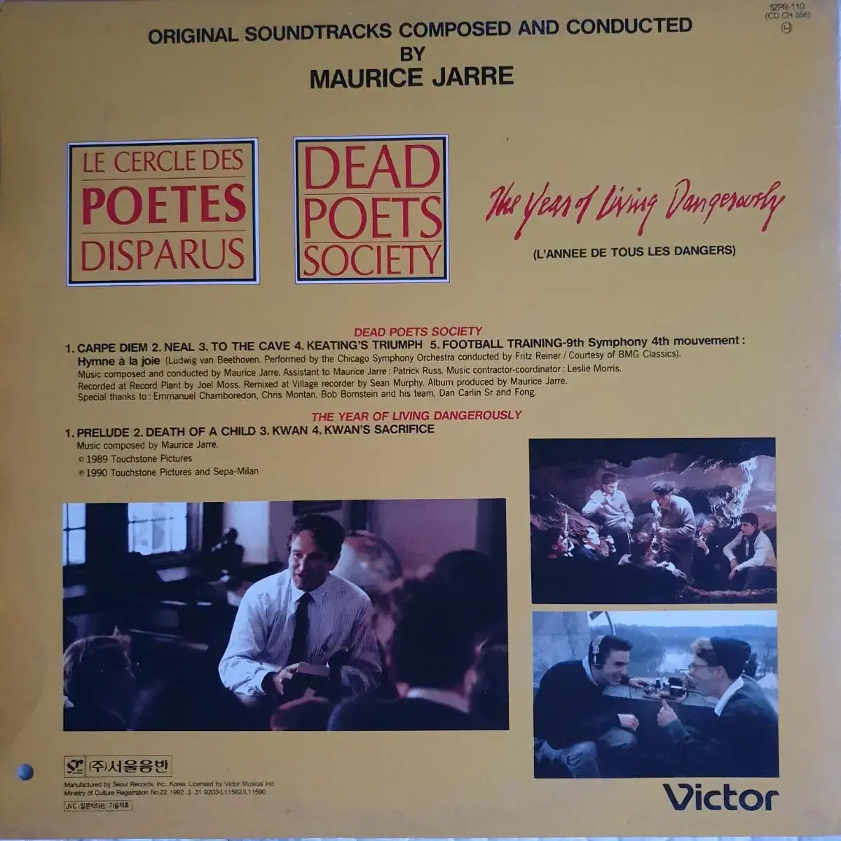 DEAD POETS SOCIETY(죽은 시인의 사회) - O.S.T LP