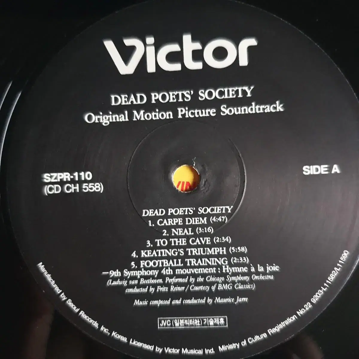 DEAD POETS SOCIETY(죽은 시인의 사회) - O.S.T LP