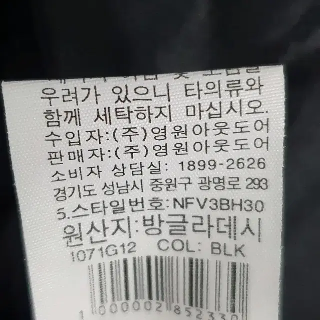 노스페이스 여성 등산 조끼 85(S)사이즈