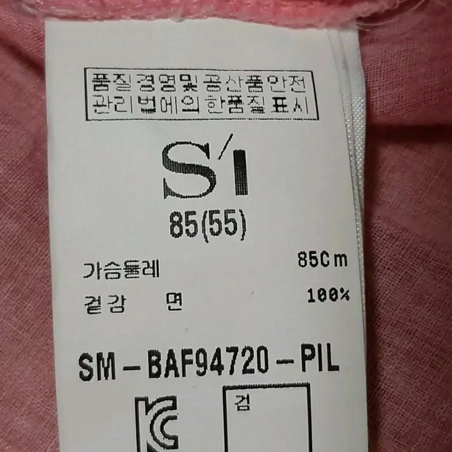 Si 면 블라우스 55(85-94-160)