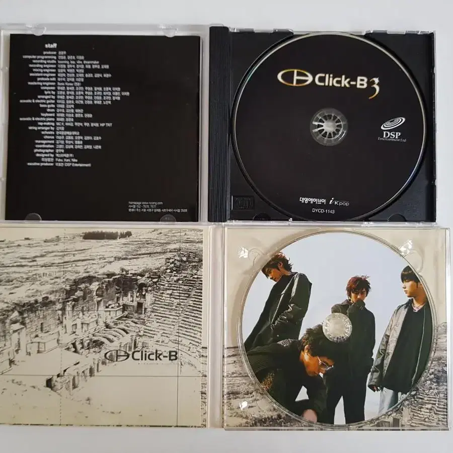 음악cd 클릭비(Click-B) 3집 4집