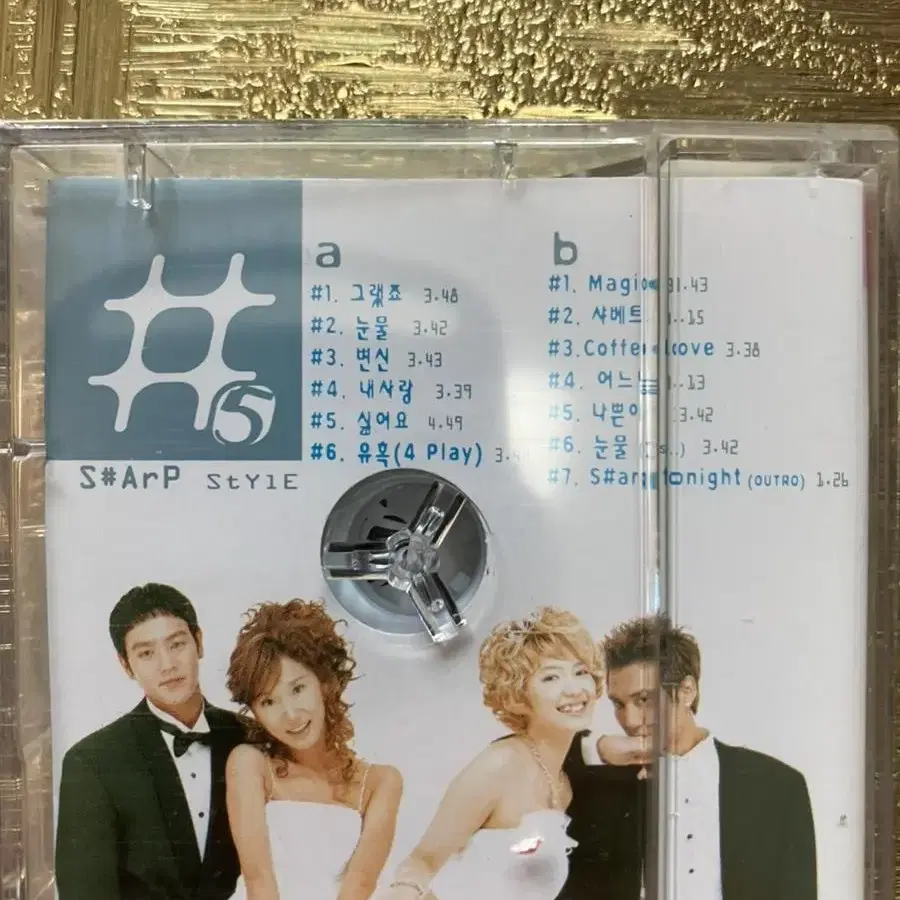 미개봉Tape 샾 5집