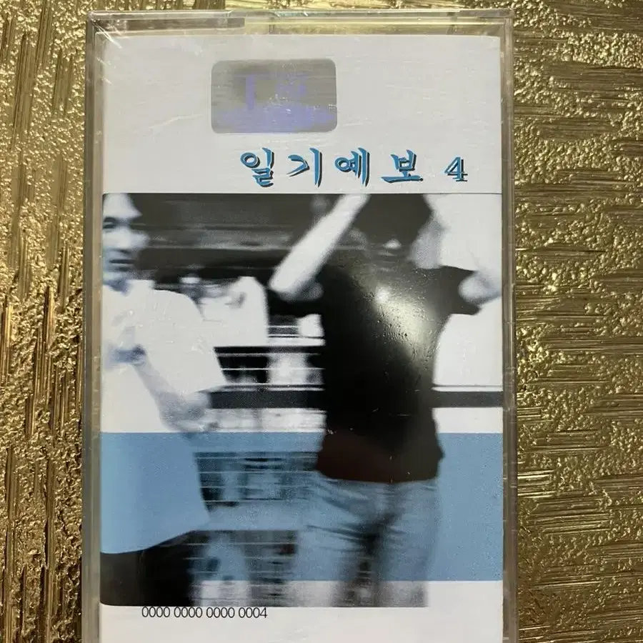 미개봉Tape 일기예보4집