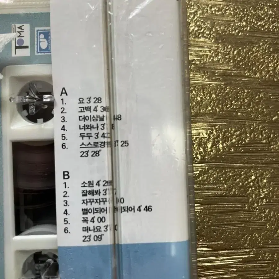 미개봉Tape 일기예보4집