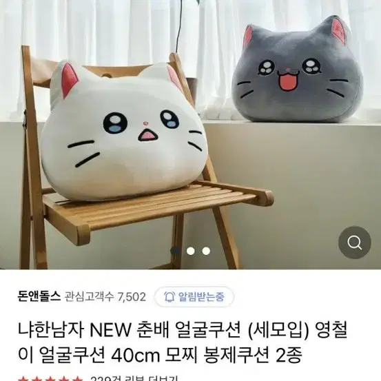 [구매] 냐한남자 춘배 팝업스토어 굿즈