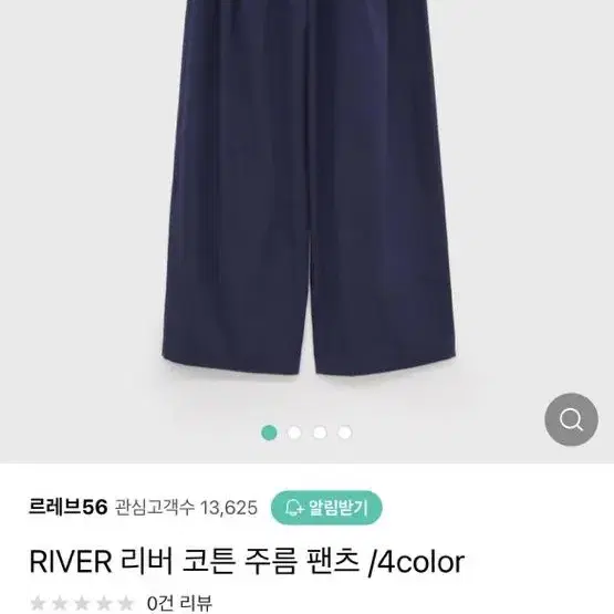 RIVER리버 코튼 셋업 파는분ㅠ