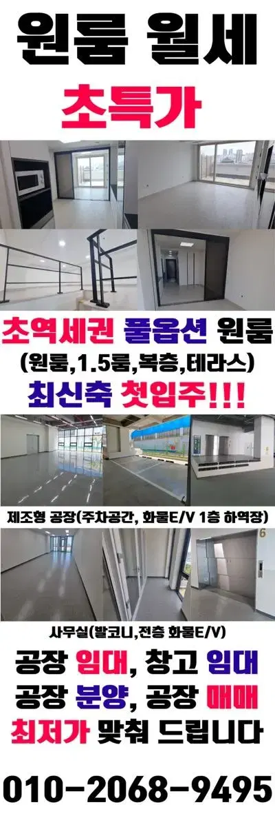 주안국가산단역